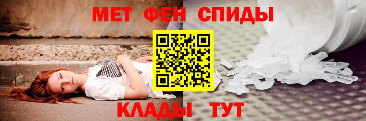 Карасук  АМФ 98%  Амфетамин  Вход с VPN  АМФ 
