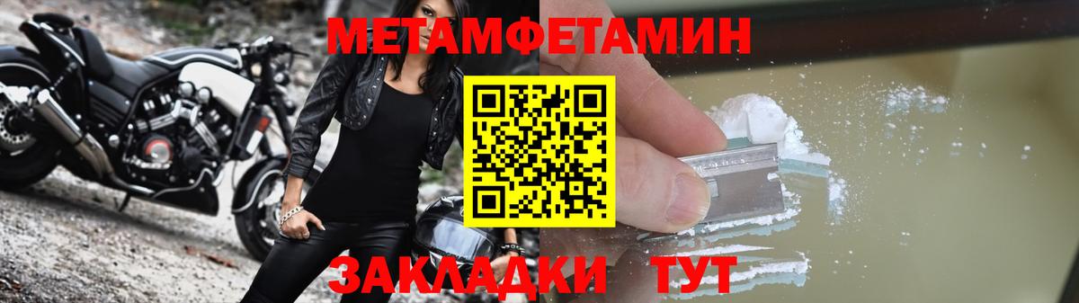 Амфетамин Premium Карасук
