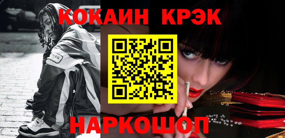 Cocaine Колумбийский Карасук
