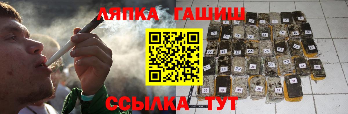 ГАШ ice o lator  Вход с VPN  Гашиш ice o lator  Карасук 
