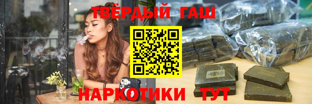ГАШ Ice-O-Lator Карасук