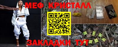 COCAINE Гусь-Хрустальный