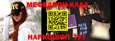 таблы Гусев
