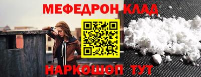 COCAINE Гусь-Хрустальный