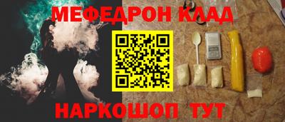 COCAINE Гусь-Хрустальный