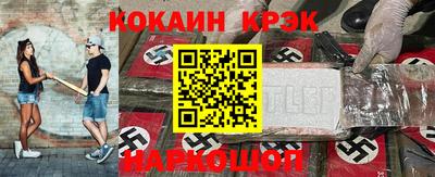 таблы Гусев