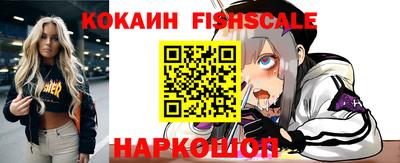 таблы Гусев