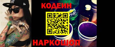 COCAINE Гусь-Хрустальный
