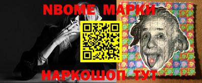 COCAINE Гусь-Хрустальный