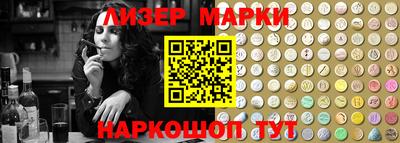 таблы Гусев