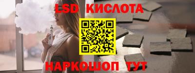COCAINE Гусь-Хрустальный