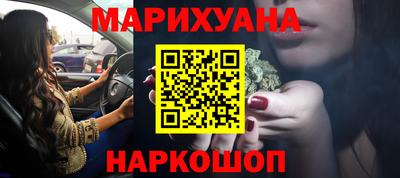 таблы Гусев