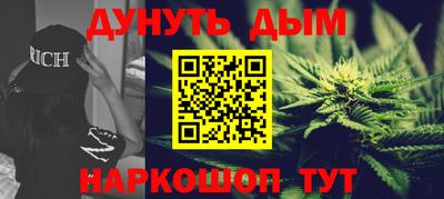 таблы Гусев