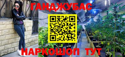 таблы Гусев