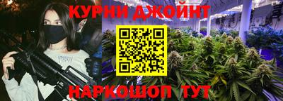 таблы Гусев