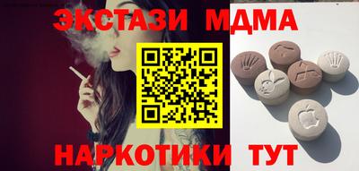 COCAINE Гусь-Хрустальный