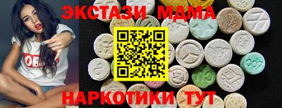 mdma Гусиноозёрск