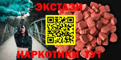 COCAINE Гусь-Хрустальный