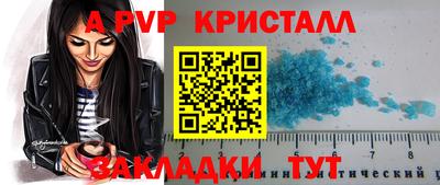 COCAINE Гусь-Хрустальный