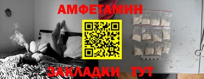 таблы Гусев