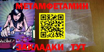 таблы Гусев
