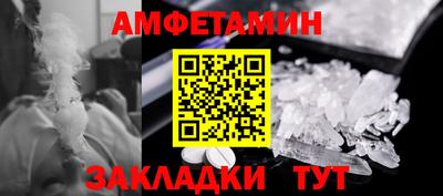 таблы Гусев