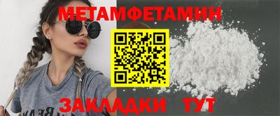 таблы Гусев