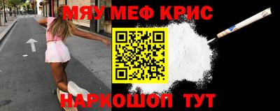 таблы Гусев