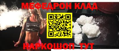 таблы Гусев