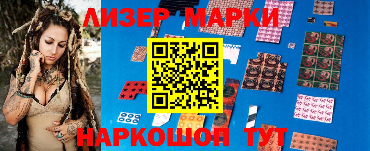 LSD-25 экстази ecstasy Карасук