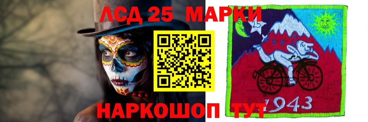 LSD-25 экстази кислота  mega   Карасук  Вход с VPN  Лсд 25 экстази ecstasy 