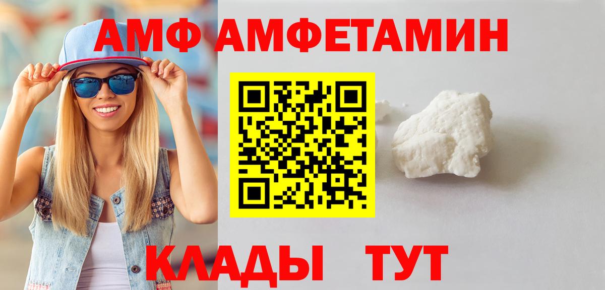 МЕТАМФЕТАМИН мет Карасук