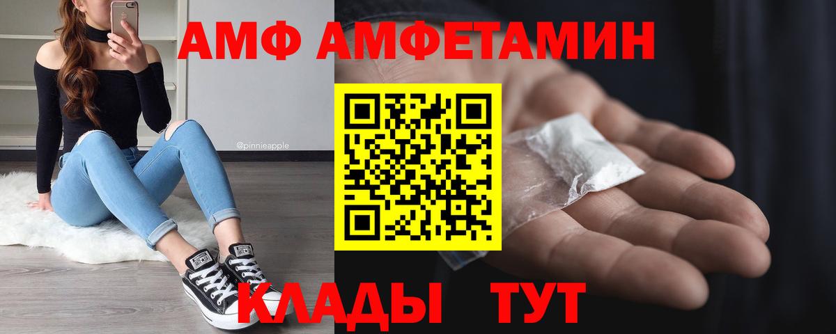 Метамфетамин кристалл  Метамфетамин кристалл  Карасук  Вход с VPN 