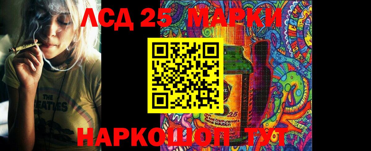 Марки 25I-NBOMe 1,5мг  Вход с VPN  Марки NBOMe  что такое   Карасук 
