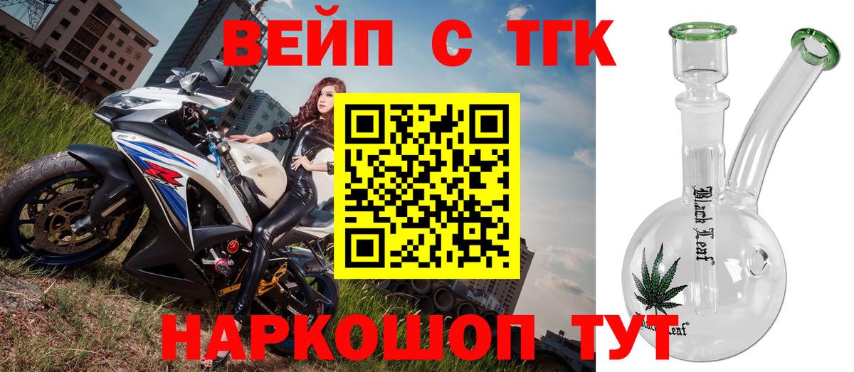 ГАШ  Вход с VPN  Карасук  КОКАИН  Гашиш  Каннабис  МЕФ  